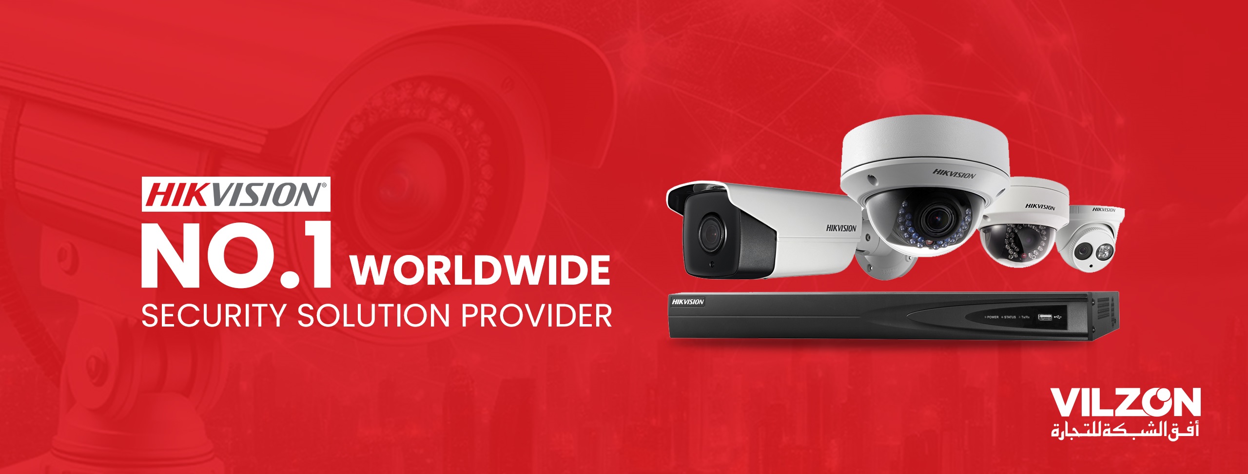 Hikvision Banner
